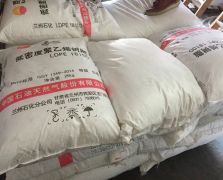 LDPE 蘭（lán）州（zhōu）化工1810D