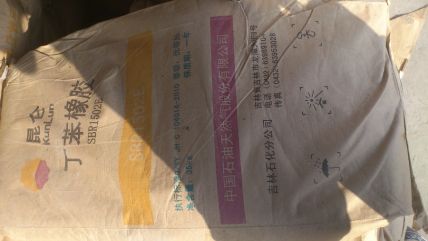 吉林（lín）化工SBR1502