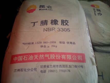 蘭州化（huà）工NBR3305