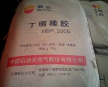 蘭州化工（gōng）NBR3305